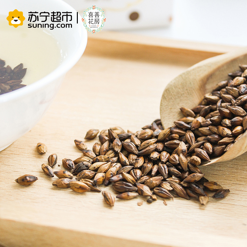 喜善花房大麦茶200g*1盒 200g 原味烘培浓香型麦茶散装袋泡茶可搭苦荞茶荞麦茶