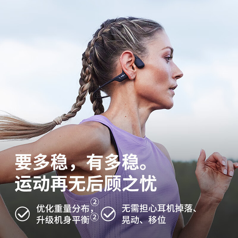 SHOKZ韶音OpenRun Pro无线蓝牙骨传导耳机开放式S810运动跑步骑行户外不入耳佩戴 mini版骑士黑