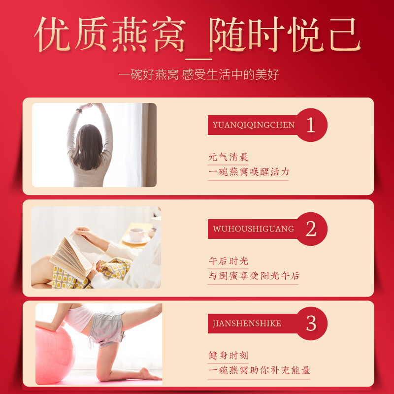 北京同仁堂健康 青源堂 燕窝干盏 印尼进口干燕窝100克QZ100032