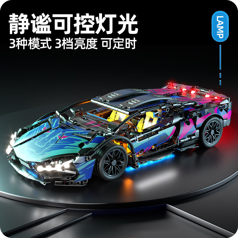 星涯优品积木67128带灯光,带动力组,带遥控版