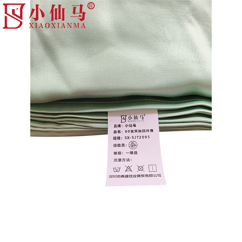 小仙马 60支天丝四件套 SX-5JT2095 套高清大图