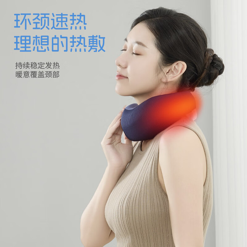 践程 HU2 U型枕护颈枕 车载肩颈按摩智能便携颈部按摩仪 蜗牛热敷款高清大图