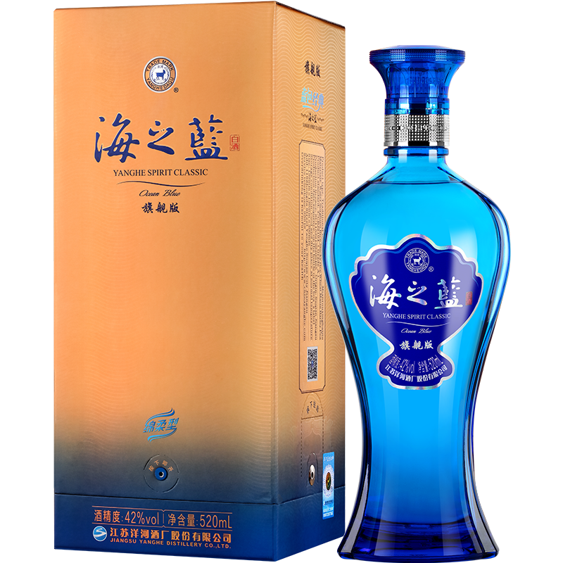 洋河 蓝色经典 海之蓝42度520ml*6瓶 蓝色经典旗舰版 绵柔型白酒