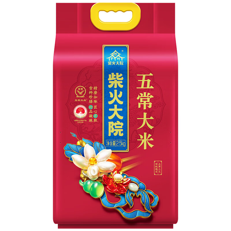 柴火大院 五常大米 2.5kg 2024年新米上市
