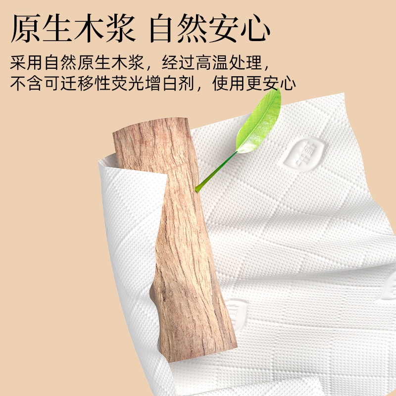 植护 挂式 气垫 纸巾(幻彩系列)155*175/4层 -280抽*1提高清大图