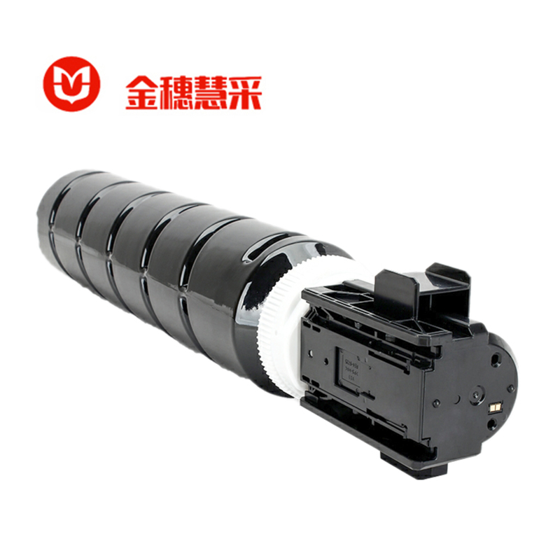 金穗慧采 NPG-73 粉盒 iR-ADV4535墨盒ADV4525墨粉iR-ADV4 黑色 硒鼓/粉盒