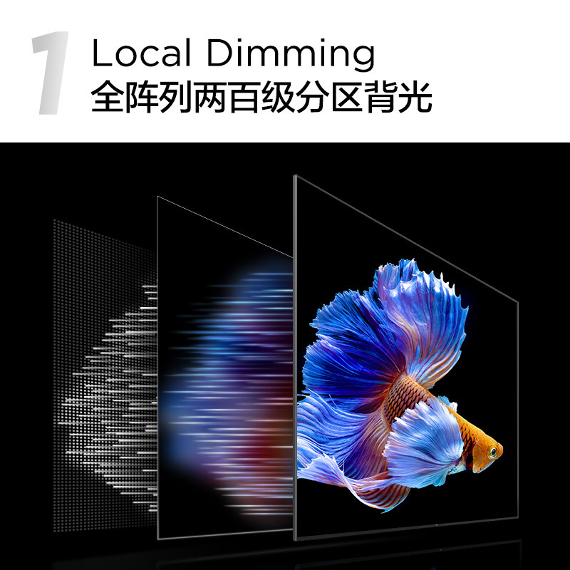 TCL 85T7G 85英寸百级分区背光4K 144Hz高清全面屏网络平板电视机