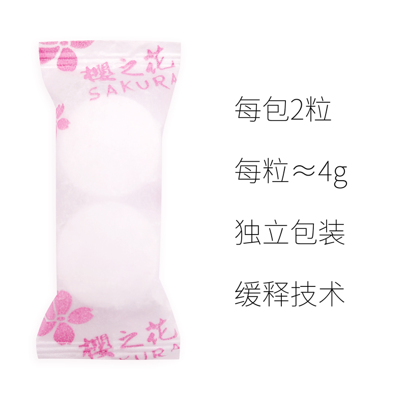 樱之花防蛀防霉片剂480g樟脑丸卫生球羊绒毛衣物鞋柜芳香除潮臭驱虫蟑螂