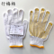 行梅杨 点胶手套 均码 双