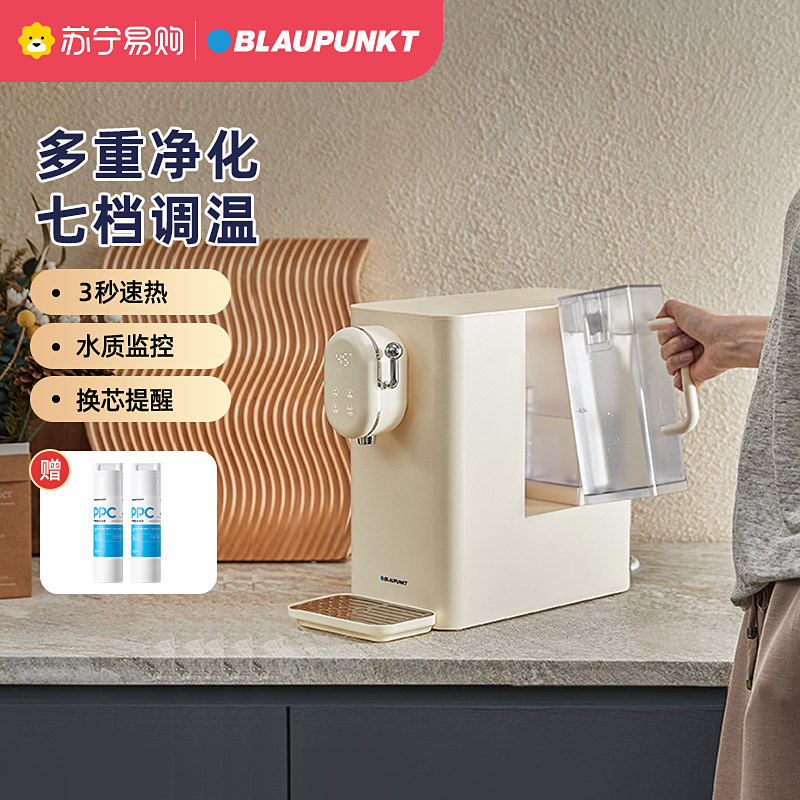 德国蓝宝台式净饮机即热式饮水机多重过滤反渗透家用智能桌面净水机器直饮加热一体机速热台式小型高清大图