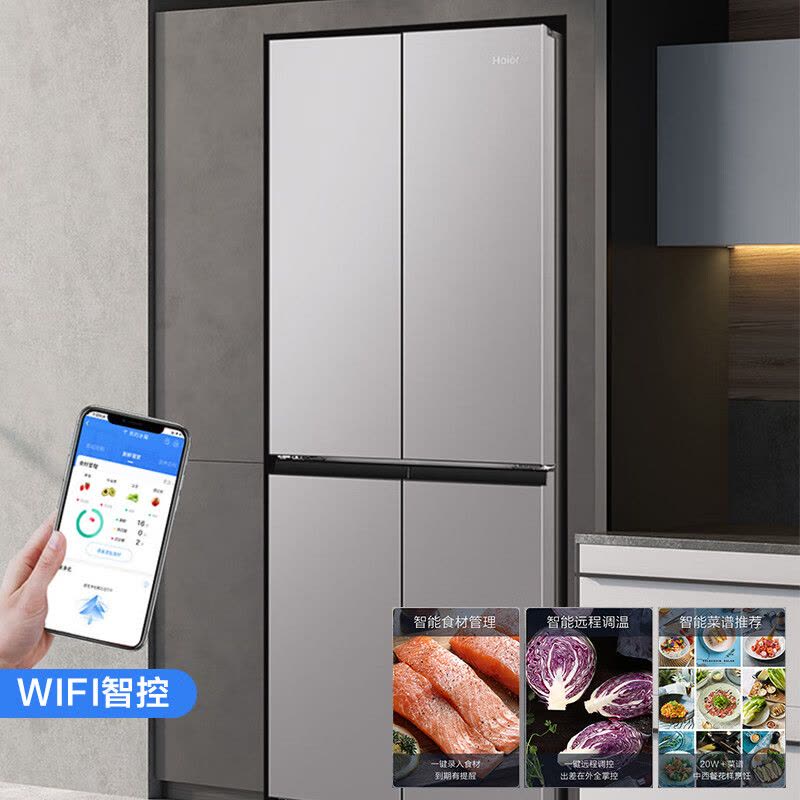 海尔(Haier)十字对开门冰箱402升风冷无霜双变频 二级能效母婴专区WIFI智控BCD-402WLHTDEDGHU1图片