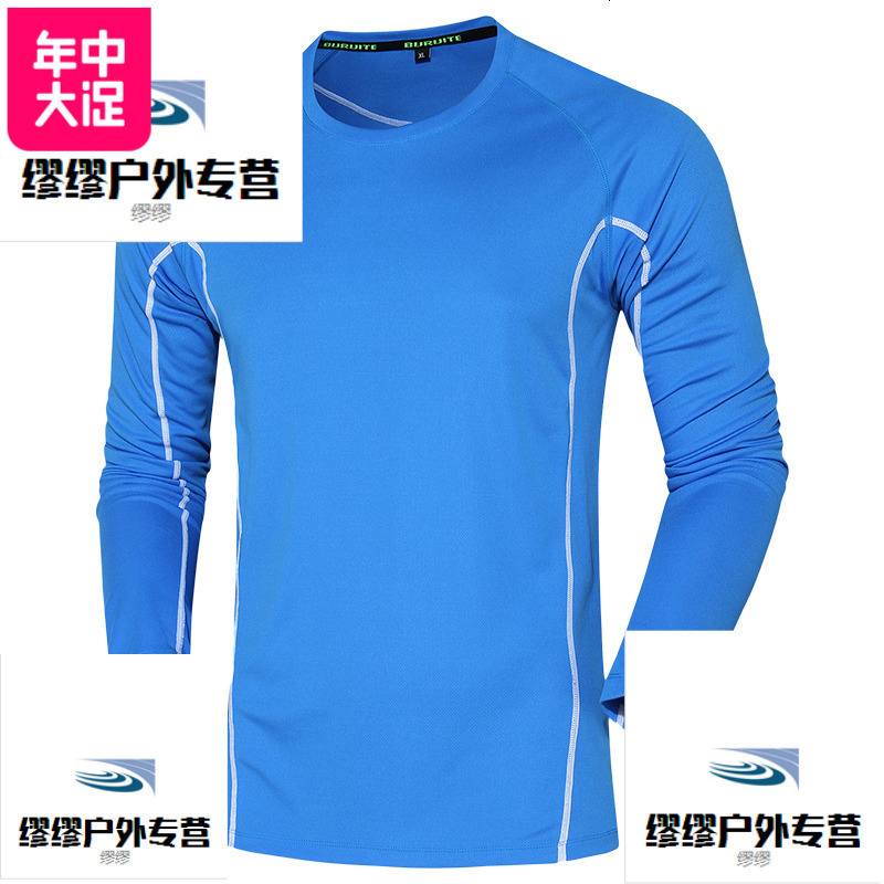 速干衣男长袖运动T恤健身衣服紧身衣跑步服装春秋宽松运动上衣男_727_255_973 2XL 蓝色216薄绒长袖上衣