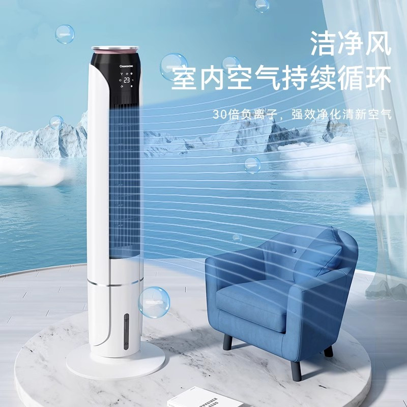 长虹(changhong)空调扇1报价_参数_图片_视频_怎么样_问答-苏宁易购