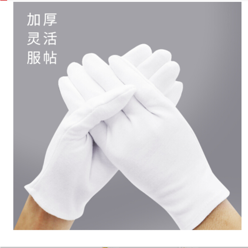 互乐达 劳保白色氨纶手套 60付装