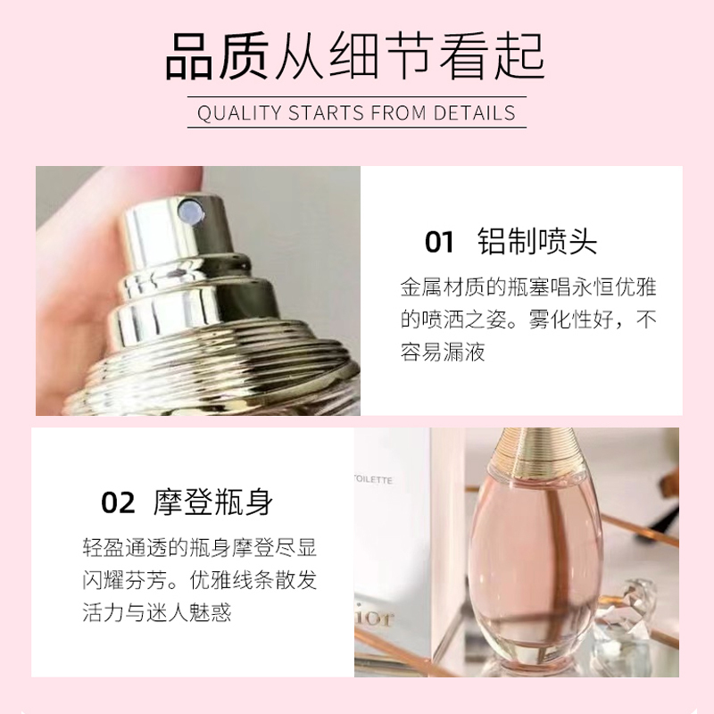 [国内专柜版]Dior 迪奥 真我女士淡香水 花果香调 50ml 持久留香EDT