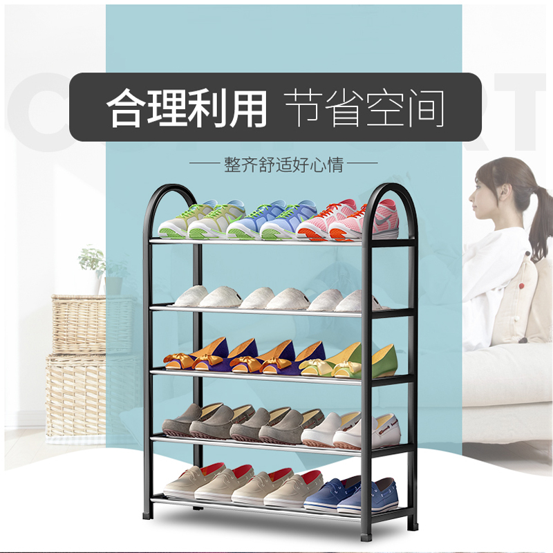 赠品评价截图后联系客服领取 鞋架简易家用经济型