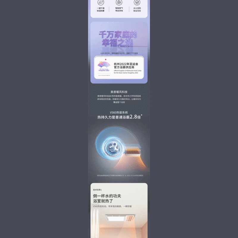 多功能奥普浴霸QDP2226BY线下热能环适配所有吊顶无线遥控可发全国免费安装