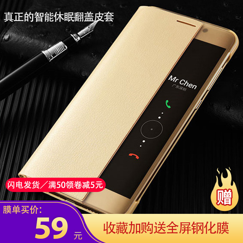 送钢化膜]溪特 华为mate9pro手机壳原装翻盖接听电话保护壳(5.5英寸)皮质保护套抗爆防摔商务视窗智能休眠皮套黑色