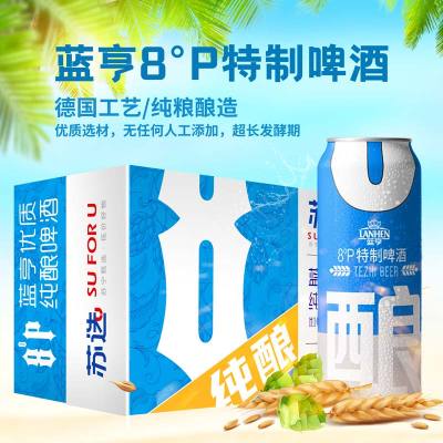 苏选 [苏宁自营]8度清爽啤酒500ml*12瓶 整箱装 国产啤酒