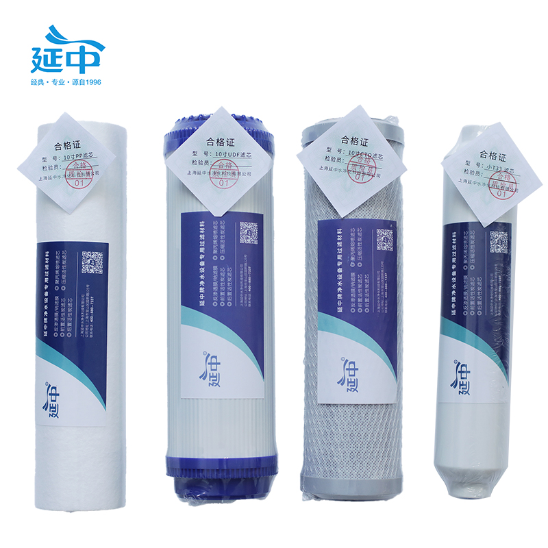 延中商用净水器专用滤芯10寸(PP+UDF+CTO+小T33)套高清大图