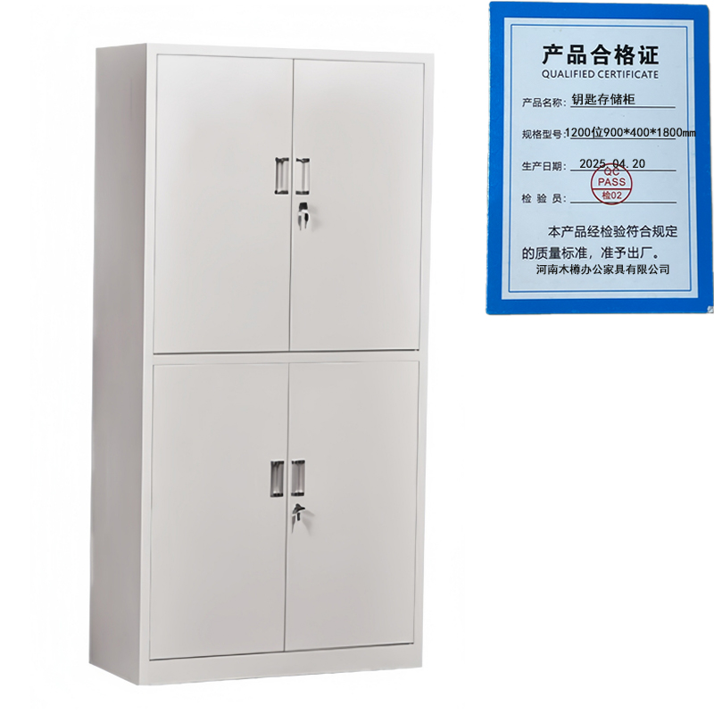 繁哲思钥匙存储柜1200位900*400*1800mm台高清大图