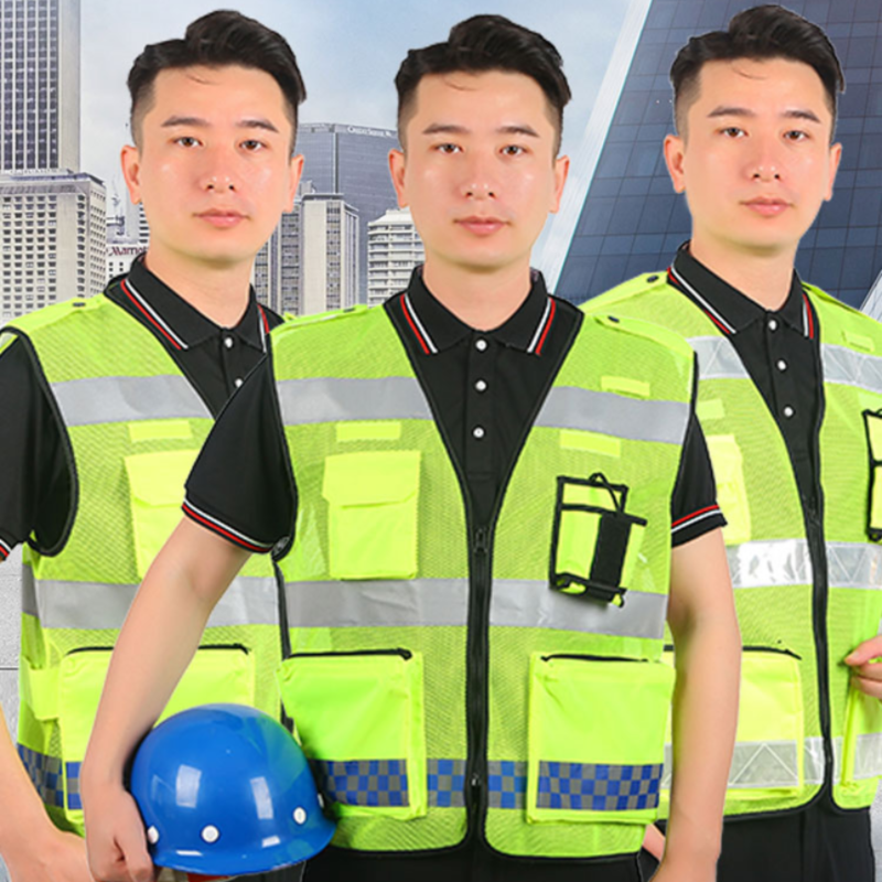 反光背心夏季网格透气款