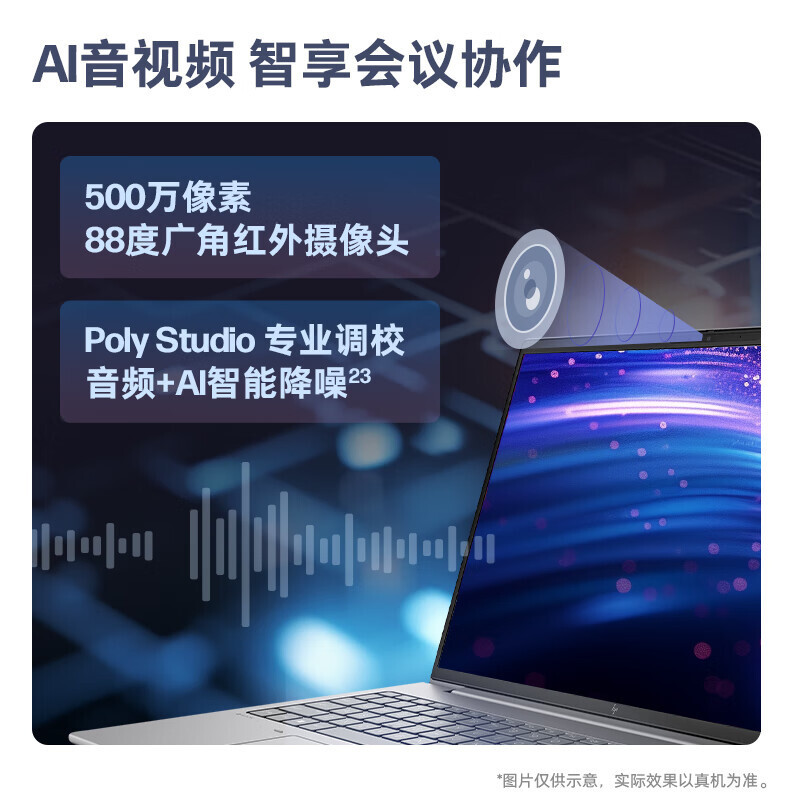 2024款 惠普(HP)战99 16英寸高性能定制笔记本电脑设计师本(R9 Pro-8945HS 64G内存 1TB固态 RTX3000Ada 8G独显 2.5K屏 Winpro)