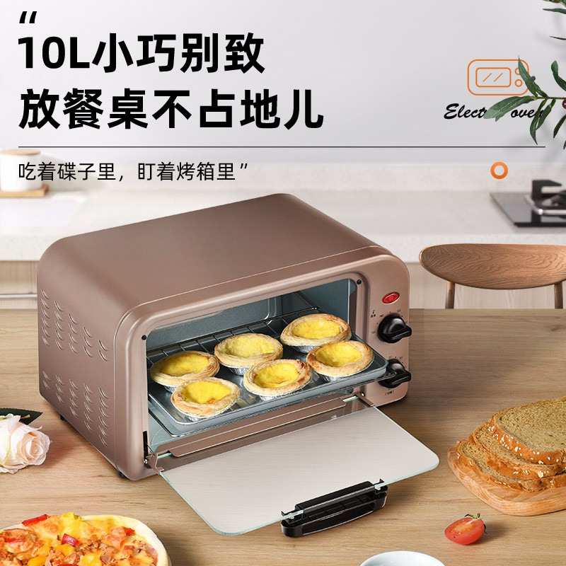 九阳(Joyoung)电烤箱家用多功能烘焙 定时控温 迷你10L容量KX10-V601 棕色