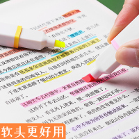 得力(deli)淡色护眼荧光笔记号划重点标记彩色学习做笔记专用涂画大容量萤莹光读看书手账马卡龙颜色系思维导图软头