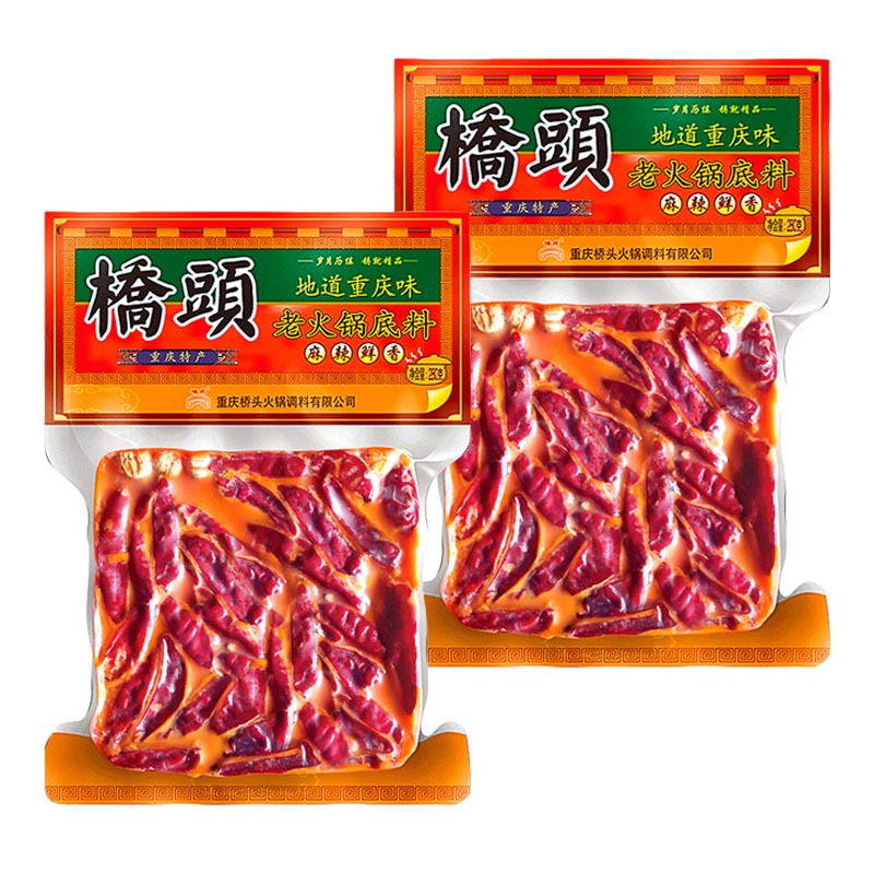桥头 老火锅280g*2袋 袋装 麻辣味 调味品调味料 火锅料麻辣烫冒菜串串调料 地道川味 重庆特产