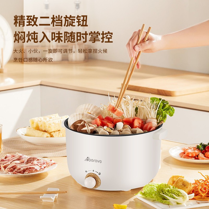 艾贝丽电火锅(带蒸笼)ABL-HG25电火锅高清大图
