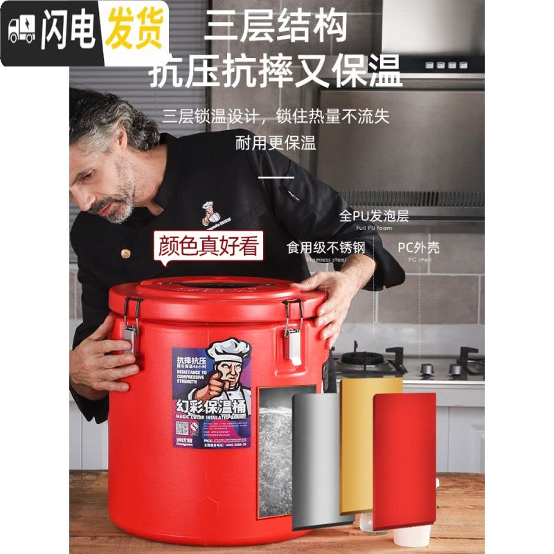 三维工匠不锈钢保温桶商用大容量饭桶奶茶桶豆浆桶双层超长保温汤桶 8有龙头(红蓝咖啡/颜色留言备注)[增强保温饭盒/提锅图片