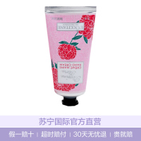 L'OCCITANE 欧舒丹 牡丹花香润手霜 75ml