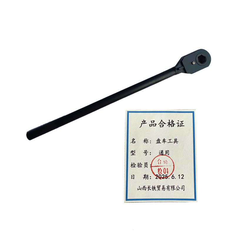 长铁 盘车杆 通用 个高清大图