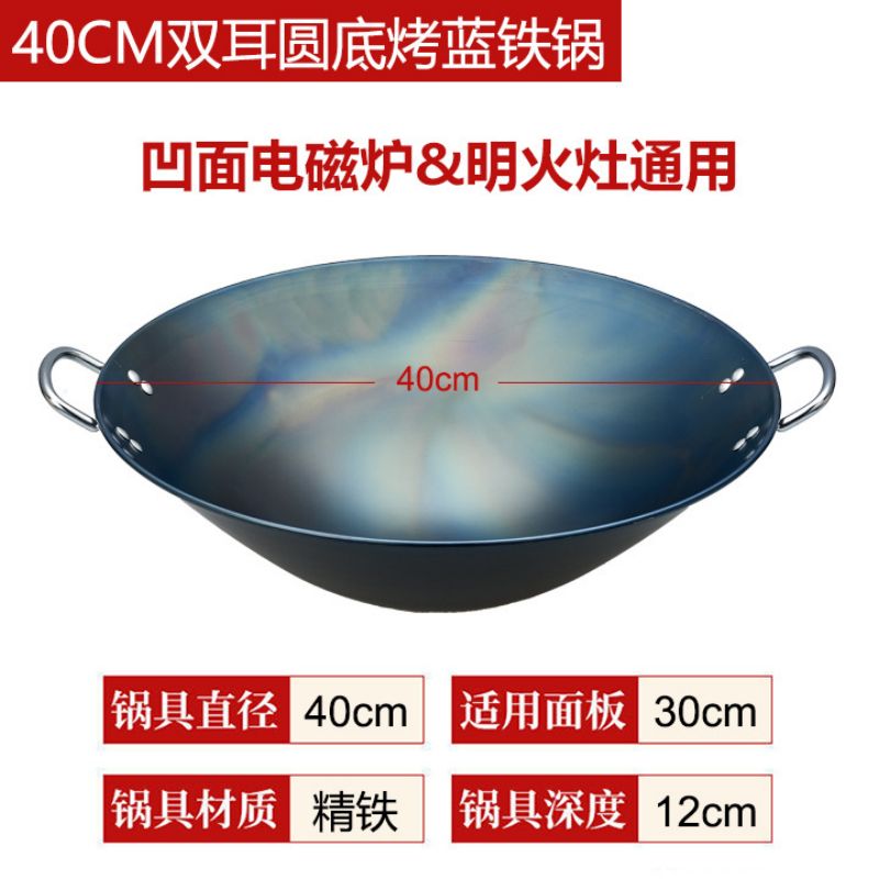 商用双耳大铁锅凹面电磁炉专用炒锅圆底炒菜锅无涂层煤燃气灶通用 50CM高清大图