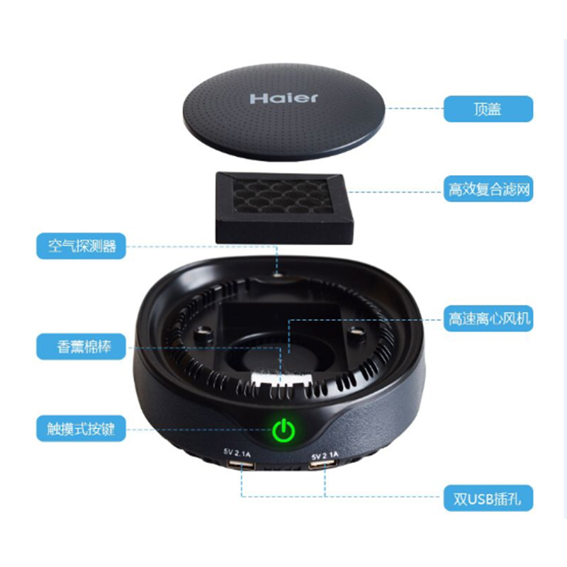 海尔(Haier) 车载空气净化器 KJBE01-05