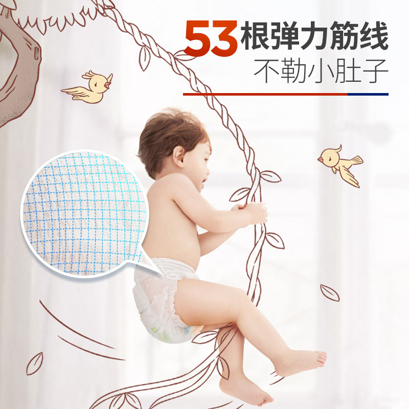 舒比奇 动动乐金装舞曲拉拉裤 大码L20片 超薄透气成长裤尿不湿男女宝宝通用