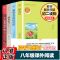 全新正版[假一罚十] [2册]西游记+朝花夕拾七年级上必读 全套12本初中生必读课外书名著七年级骆驼祥子海底两万里中学生