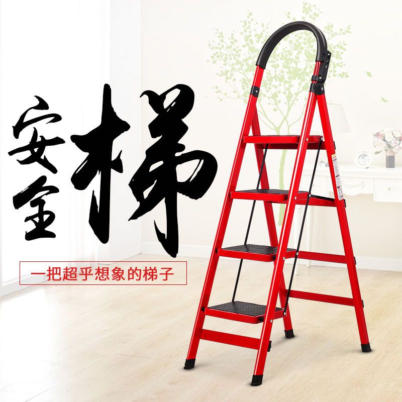 梯子家用折叠梯加厚室内人字梯移动楼梯伸缩梯步梯多功能扶梯 (圆头款)苹果绿6步梯送配件包