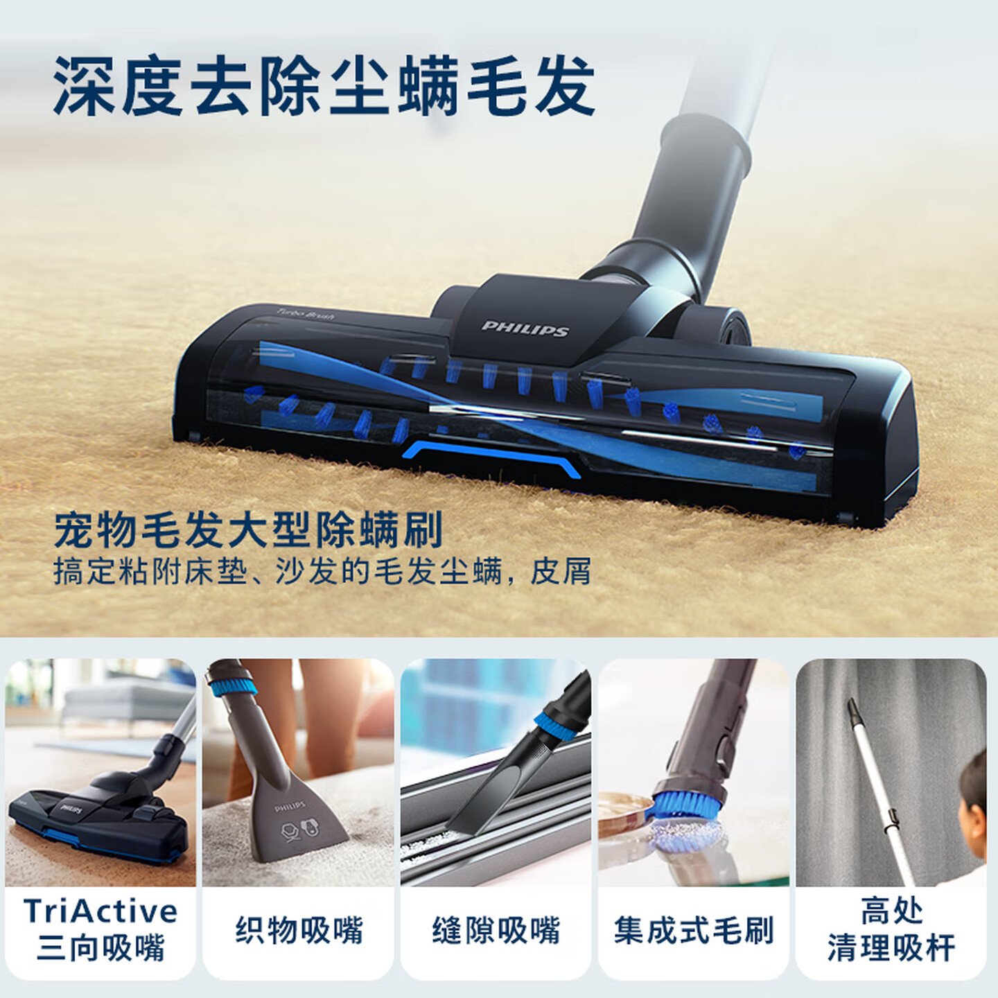 飞利浦(PHILIPS)卧式吸尘器家用清洁机强劲1700W大功率大吸力吸尘吸灰吸螨虫除螨宠物家庭适用FC9573/82高清大图