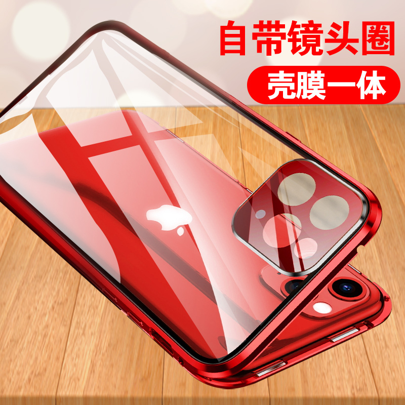 [型号可选]圣幻 iphone13/12promax/mini手机壳11pro自带镜头圈苹果11双面玻璃全包防摔潮牌透明高清大图
