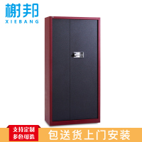 榭邦 xb1033办公家具 红色通体保密柜 保密柜