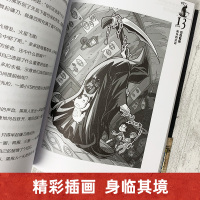 墨多多谜境冒险限量纪念版1黑贝街奇遇 文字版6-12岁小学生儿童课外阅读书籍秘境冒险查理-九世不可思议事件簿雷欧幻像