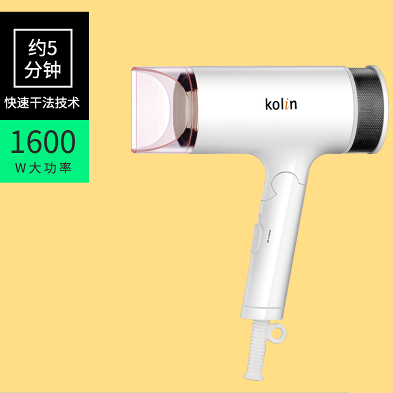 歌林 kolin 静姿电吹风 L-GL9126X