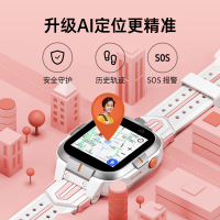 [4G视频全网通]小米小寻儿童电话手表Y2蓝色 电信版学生手表智能定位男孩女孩小孩公主手机视频米兔天才