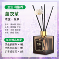 无火香薰精油家用卧室内持久留香房间熏香摆件空气清新剂去味香薰【薰衣草】【香薰精油】【200ml】