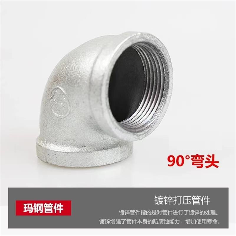 中锦科技 镀锌内丝弯头 DN100×90°[4寸]个