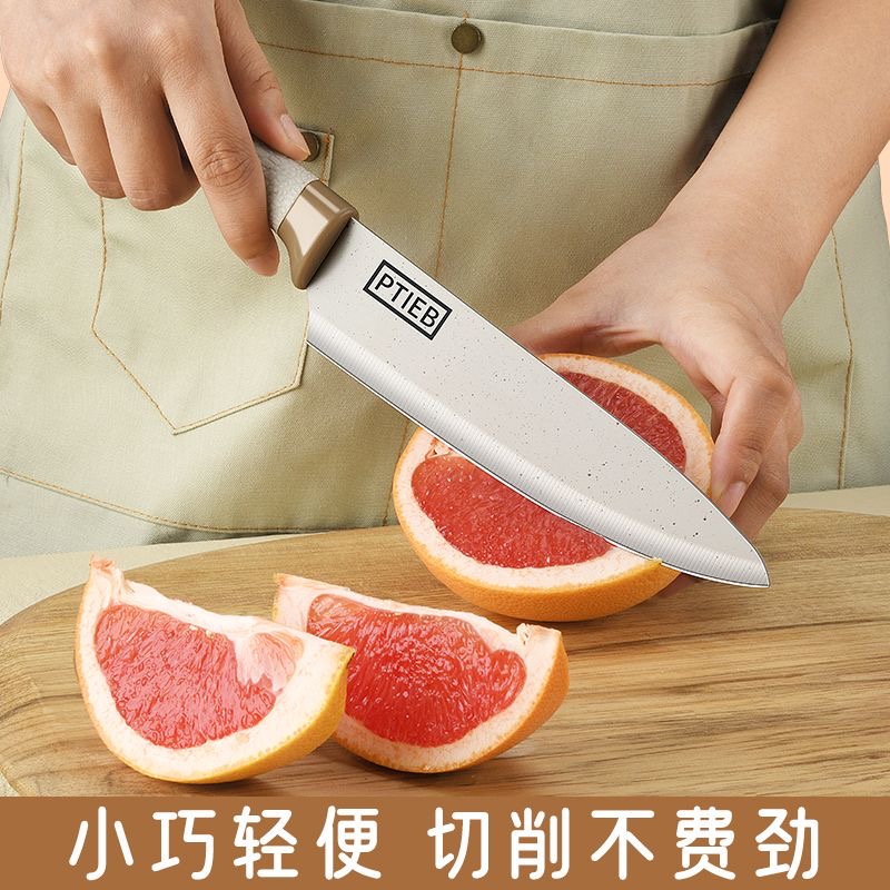 水果刀家用厨房套装便携小刀案板组合学生宿舍削皮刀瓜刨X7163高清大图