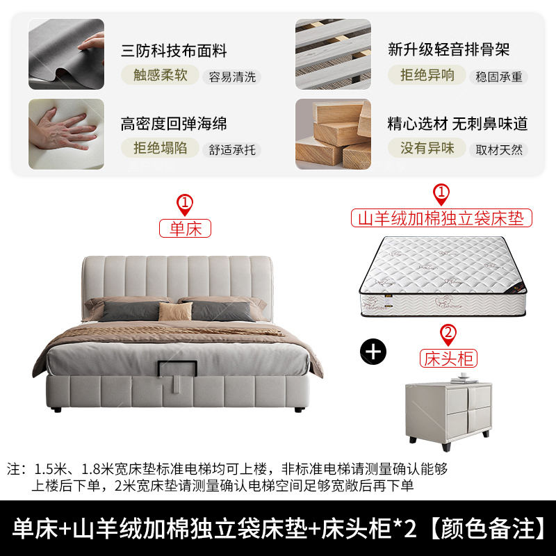 床双人 床实木 床科技布床双人床布艺床轻奢网红床卧室床1.5/1.8米软包床