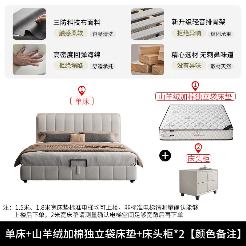 床双人 床实木 床科技布床双人床布艺床轻奢网红床卧室床1.5/1.8米软包床图片